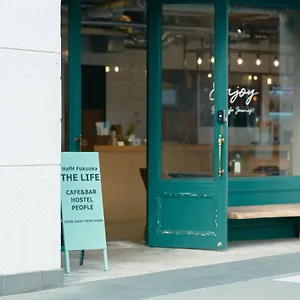 旅馆 Hafh The Life, 福岡